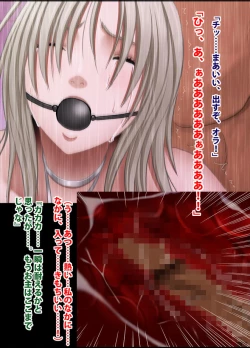 Page 101 of 退魔士ミコト2 総集編