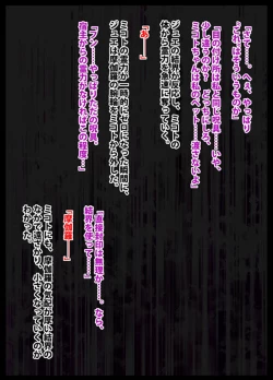 Page 155 of 退魔士ミコト2 総集編