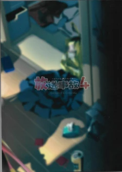 Page 30 of Housoujiko 4