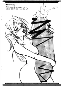 Page 4 of Hentai Chuui