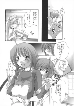 Page 34 of HONEY PACK 09