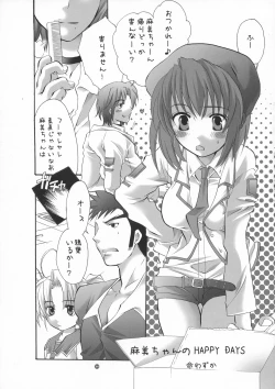 Page 59 of HONEY PACK 09