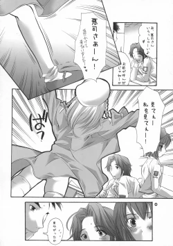 Page 60 of HONEY PACK 09