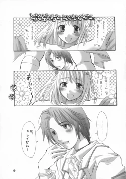 Page 61 of HONEY PACK 09