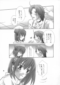 Page 63 of HONEY PACK 09