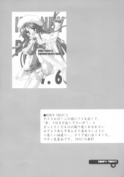 Page 17 of HONEY PACK 07