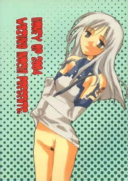 Page 2 of HONEY PACK 07