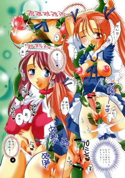 Page 4 of HONEY PACK 07