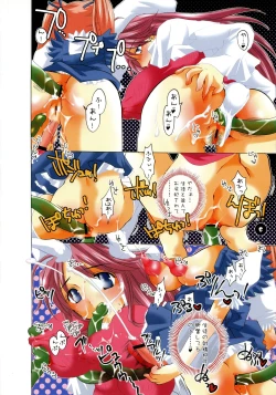 Page 6 of HONEY PACK 07