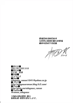 Page 34 of Kaede-san ni Yasashiku Ecchi na Ijiwaru Sareru Hon