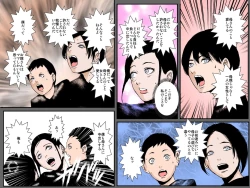 Page 42 of Haha no Midara na Kakushiaji