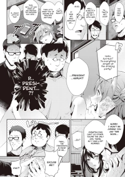 Page 14 of Aoi no Sukina ○○○○ | Aoi's Beloved OOOO