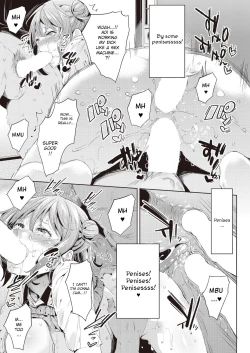 Page 25 of Aoi no Sukina ○○○○ | Aoi's Beloved OOOO