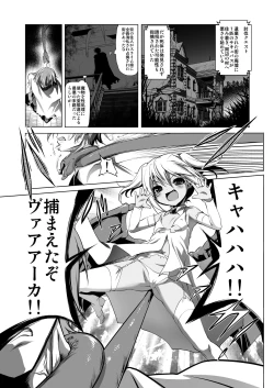 Page 4 of Okinodoku desu ga Bouken no Sho wa Kiete Shimaimashita