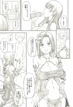 Page 12 of UNITED CUT