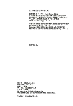 Page 17 of UNITED CUT