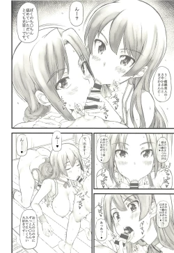 Page 9 of UNITED CUT