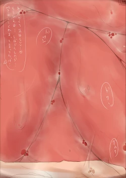 Page 13 of Onnanoko ni Marunomi Shite Moraimashita