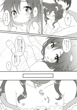 Page 19 of Maid in Wolf