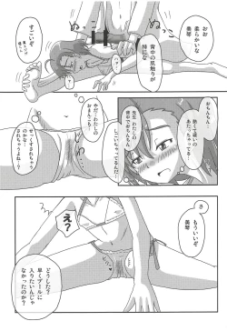 Page 10 of Toaru Level 5 no Oyogikata.