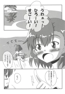 Page 6 of Toaru Level 5 no Oyogikata.