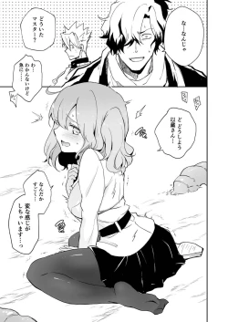 Page 6 of Kaima ni Osowarete Kandoage Joutai ni Nacchatta Gudako no IGuda Bon