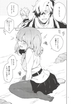 Page 6 of Kaima ni Osowarete Kandoage Joutai ni Nacchatta Gudako no IGuda Bon