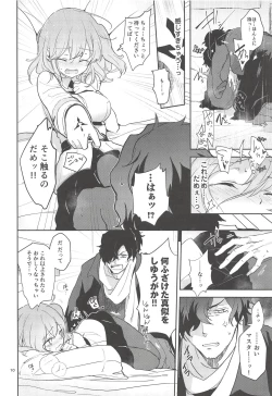 Page 9 of Kaima ni Osowarete Kandoage Joutai ni Nacchatta Gudako no IGuda Bon