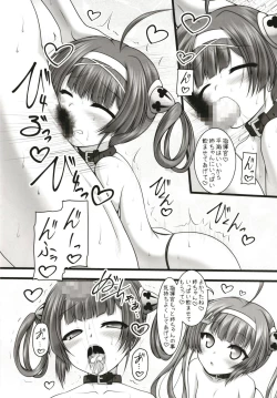 Page 16 of Umi yori mo Mushiro Taira