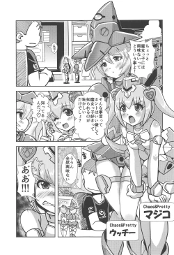 Page 2 of Majokko Device