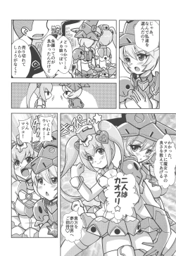 Page 3 of Majokko Device