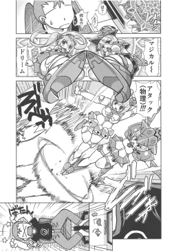 Page 4 of Majokko Device