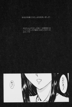 Page 120 of GUTYU GUTYU