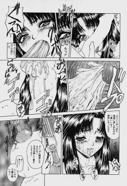 Page 18 of GUTYU GUTYU