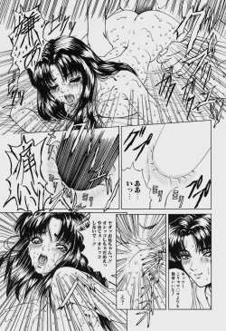 Page 20 of GUTYU GUTYU