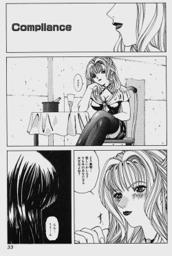 Page 36 of GUTYU GUTYU