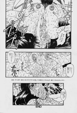 Page 93 of GUTYU GUTYU