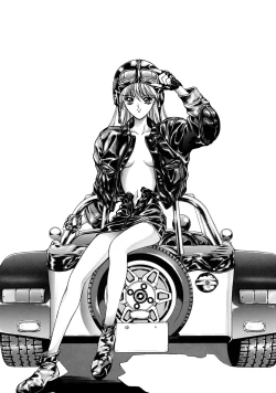 Page 21 of KAWA-INOCHI