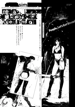 Page 26 of KAWA-INOCHI