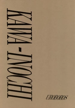 Page 2 of KAWA-INOCHI