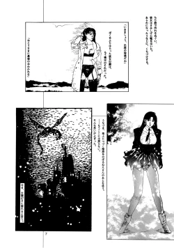 Page 31 of KAWA-INOCHI