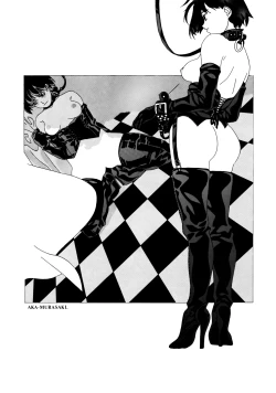 Page 40 of KAWA-INOCHI