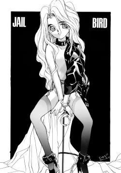 Page 44 of KAWA-INOCHI