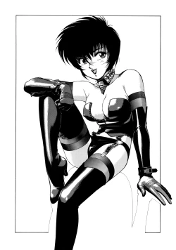 Page 65 of KAWA-INOCHI