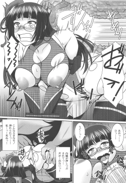 Page 10 of TAIMAKAN CHOUKAI