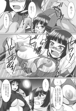 Page 6 of TAIMAKAN CHOUKAI