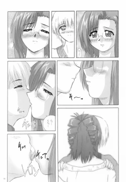 Page 19 of 2STROKE SDR