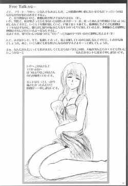 Page 48 of 2STROKE SDR