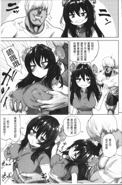 Page 135 of Love Holic