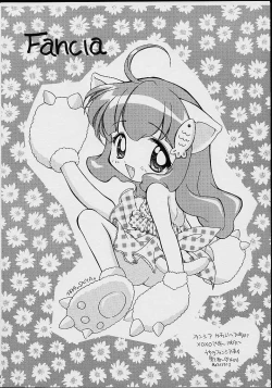 Page 30 of Fancia Ikusei Nikki